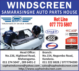 Samarasinghe Auto Parts House