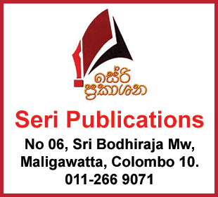 Seri Publications