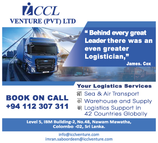 ICCL Venture (Pvt) Ltd