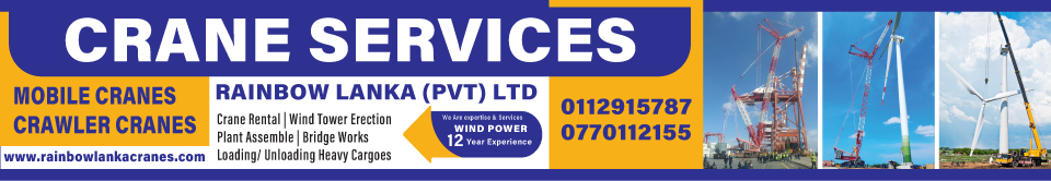 Rainbow Lanka (PVT) LTD