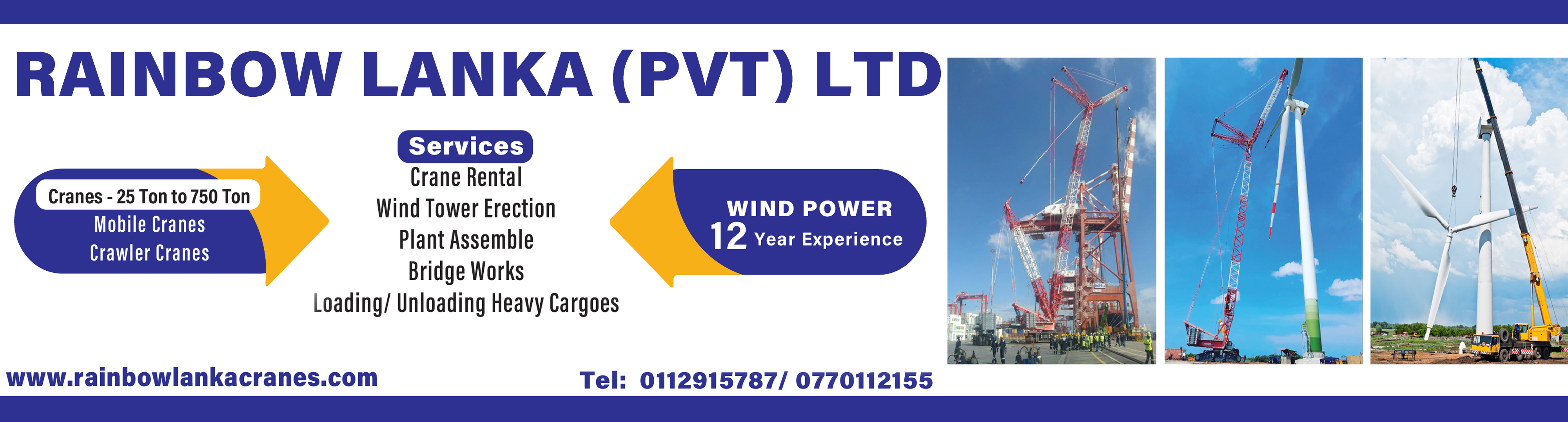 Rainbow Lanka (PVT) LTD