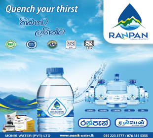 Monik Water (Pvt) Ltd
