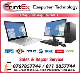 PrintEx Computer Technology