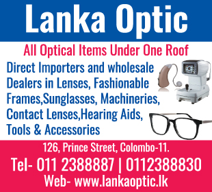 Lanka Optic