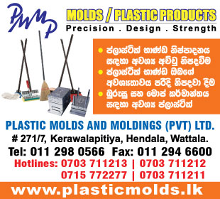 Plastic Molds & Moldings (Pvt) Ltd