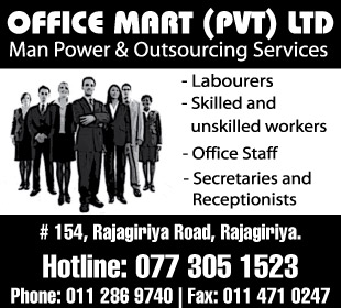 Office Mart (Pvt) Ltd