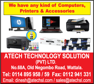 Atech Technology Solution (Pvt) Ltd