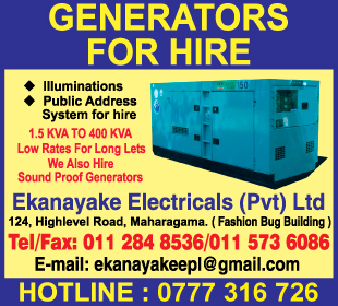 Ekanayake Electricals (Pvt) Ltd
