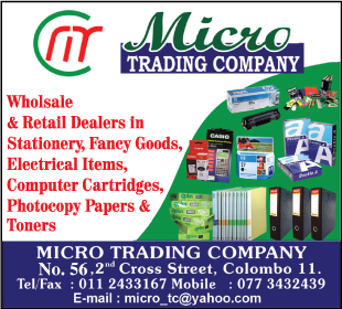 Micro Trading Company