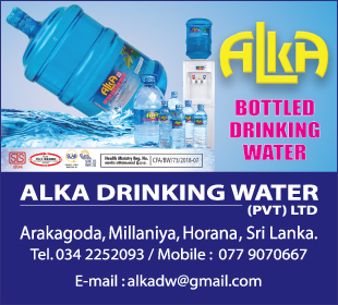 Alka Drinking Water (Pvt) Ltd