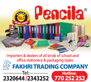 Fakhri Trading Co