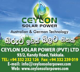 Ceylon Solar Power (pvt) Ltd