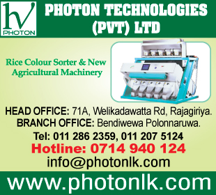 Photon Technologies (Pvt) Ltd