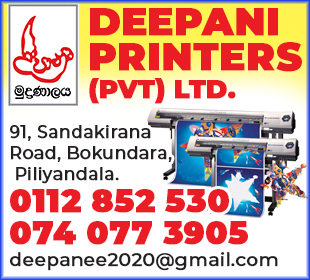 Deepanee Printers (Pvt) Ltd