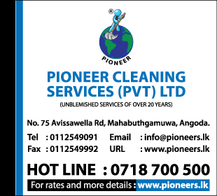 Pioneer Security Services (Pvt) Ltd