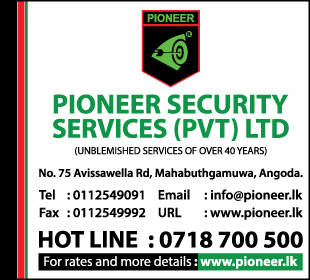 Pioneer Security Services (Pvt) Ltd