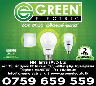 Green Electric - NMI Infra (Pvt) Ltd