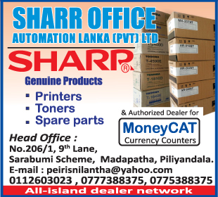 Sharr Office Automation Lanka (Pvt) Ltd