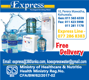 Express Water Systems (Pvt) Ltd