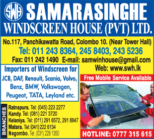 Samarasinghe Windscreen House (Pvt) Ltd
