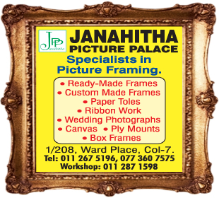 Janahitha Picture Palace