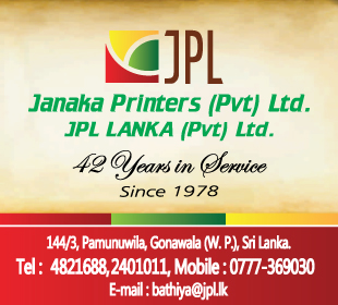 Janaka Printers (Pvt) Ltd