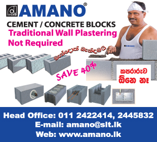 Amano Lanka Engineering (Pvt) Ltd