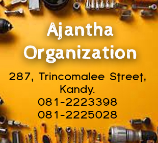 Ajantha Organization