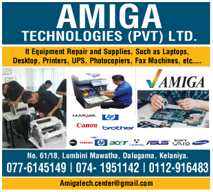 Amiga Technologies (Pvt) Ltd