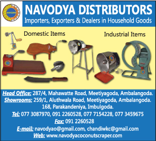 Navodya Distributors & Super Centre