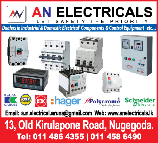 A N Electricals (Pvt) Ltd