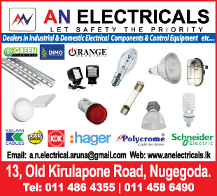 A N Electricals (Pvt) Ltd