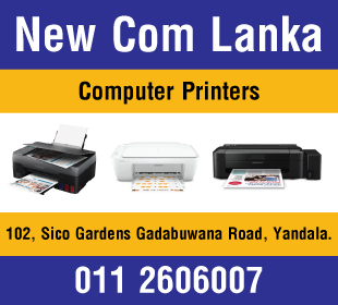 New Com Lanka