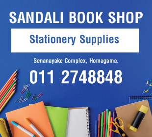 Sandali Book Shop