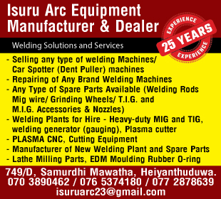 Isuru Arc Equipment Manufacturer & Dealers