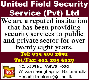 United Field Security Services (Pvt) Ltd