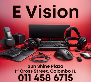 E Vision