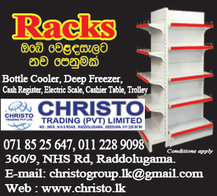 Christo Trading (Pvt) Ltd