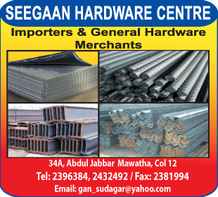 Seegaan Hardware Centre