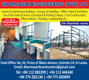 Dharmasiri Engineering (Pvt) Ltd