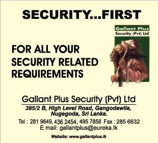 Gallant Plus Security (Pvt) Ltd