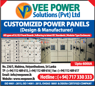 Vee Power Solution (Pvt) Ltd