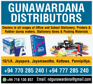 Gunawardana Distributers