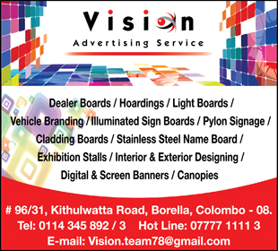 Vision Advertising Service (Pvt) Ltd