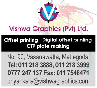 Vishwa Graphics (Pvt) Ltd