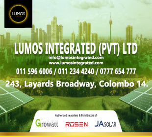 Lumos Integrated (Pvt) Ltd