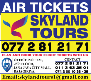 Skyland Tours