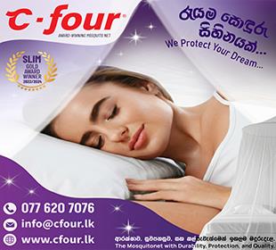 C Four Industries (Pvt) Ltd