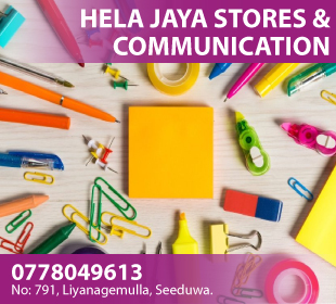 Hela Jaya Stores & Communication