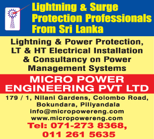 Micro Power Engineering (Pvt) Ltd